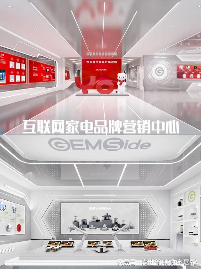 不只是卖货 互联网家电品牌营销中心与展厅设计的整合之道