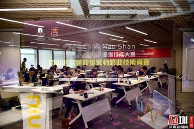 28强出炉！南山区全媒体运营师职业技能竞赛复赛落幕——深化产业人才选拔，赋能互联网销售新浪潮